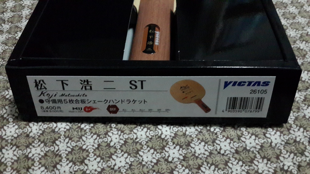 ���ѳ�victas ���ºƶ� �����1�� ST