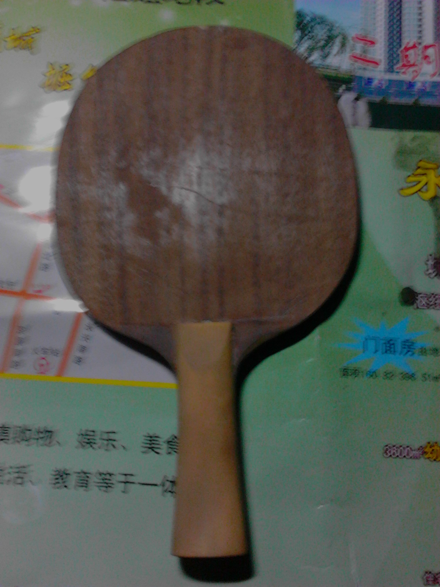 500�����һ�Ѱ��ӡ�