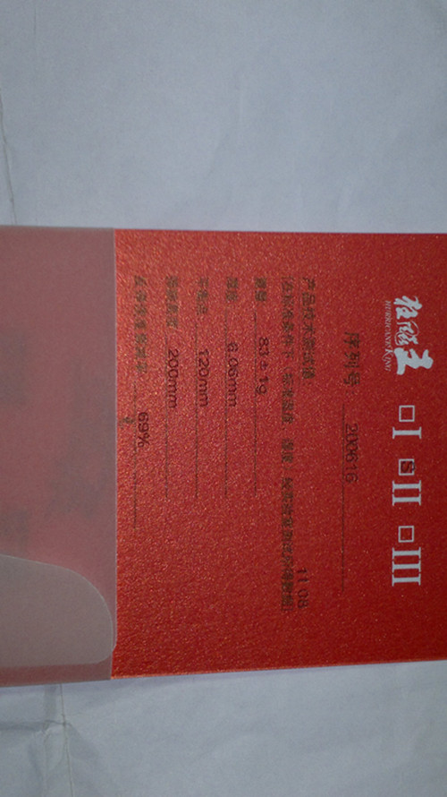 �����Ʒ  655