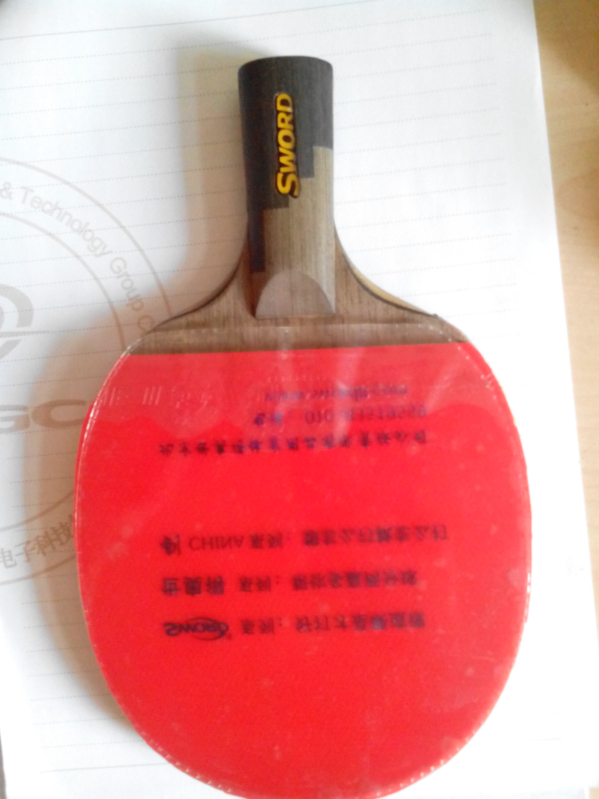 �����ۣ�����һ�����µ�WST70��SEC  7�㴿ľ�칥��Ȧ��