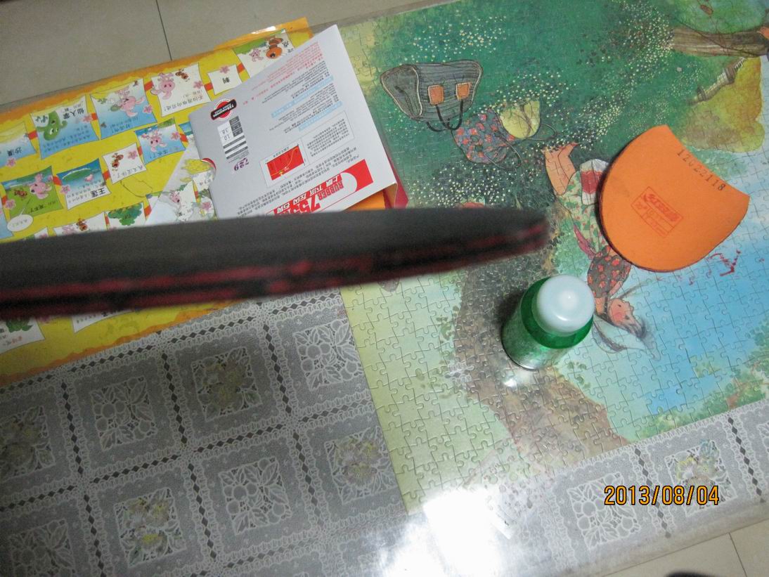 �������ĺ���У�����л�����̼����600���죬֧������˳��