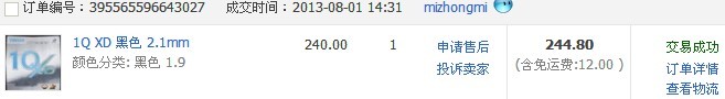 9.9׵1QXD,190