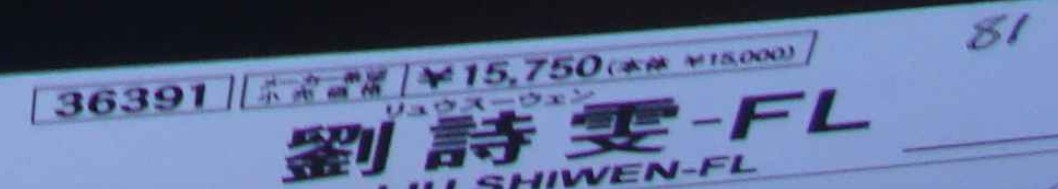 ���Ѵ���һ�ε���ʫ��850