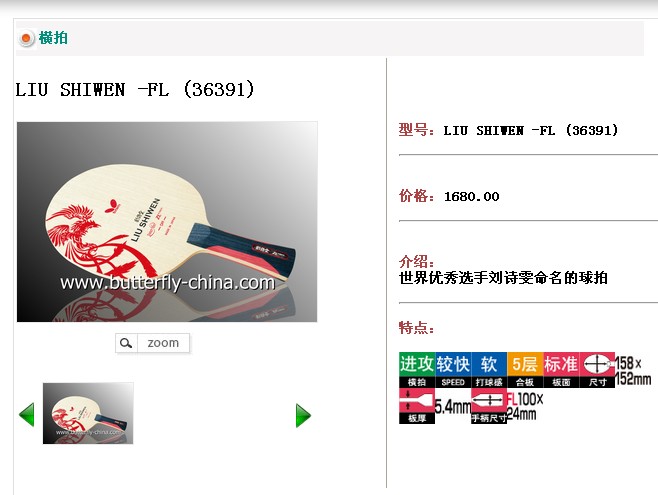 [ԭ��]��ԭװ�ձ�����ȫ�����˺�����ʫ������