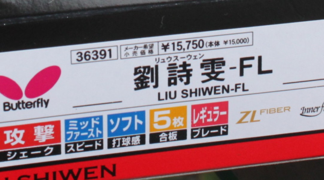 [ԭ��]��ԭװ�ձ�����ȫ�����˺�����ʫ������