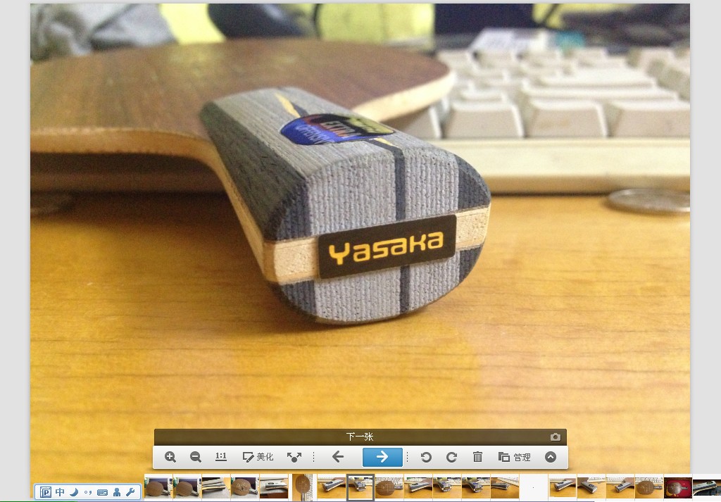 yasaka YEOСһYEO