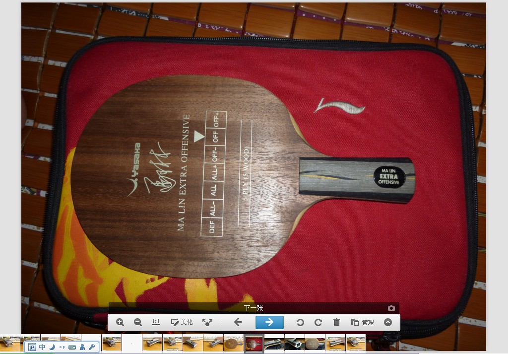 yasaka YEOСһYEOࣨ꾫