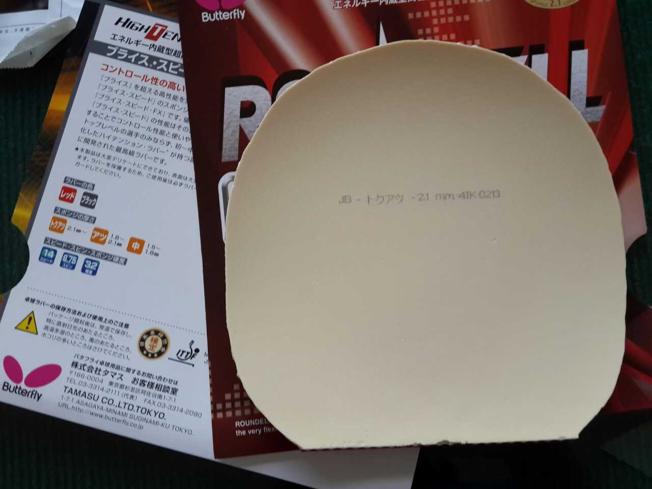 ����ٶ�FX,ROOUNDELL������450����ɫ����������Ȥ�Ľ���