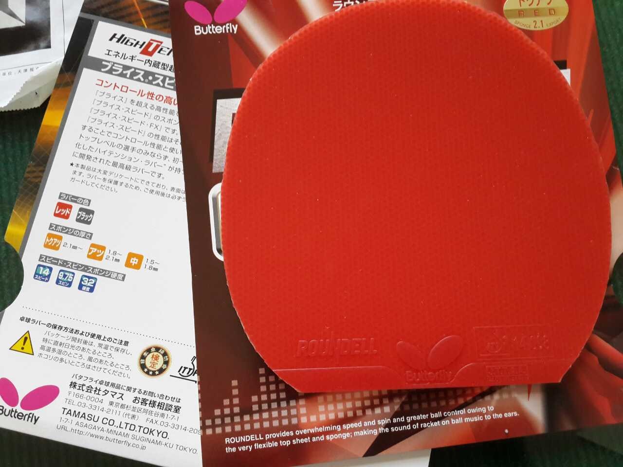 ����ٶ�FX,ROOUNDELL������450����ɫ����������Ȥ�Ľ���