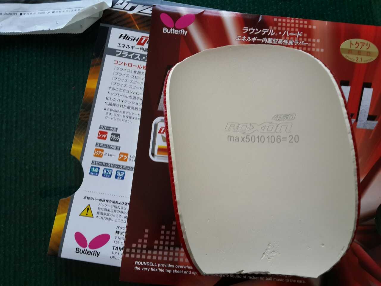 ����ٶ�FX,ROOUNDELL������450����ɫ����������Ȥ�Ľ���