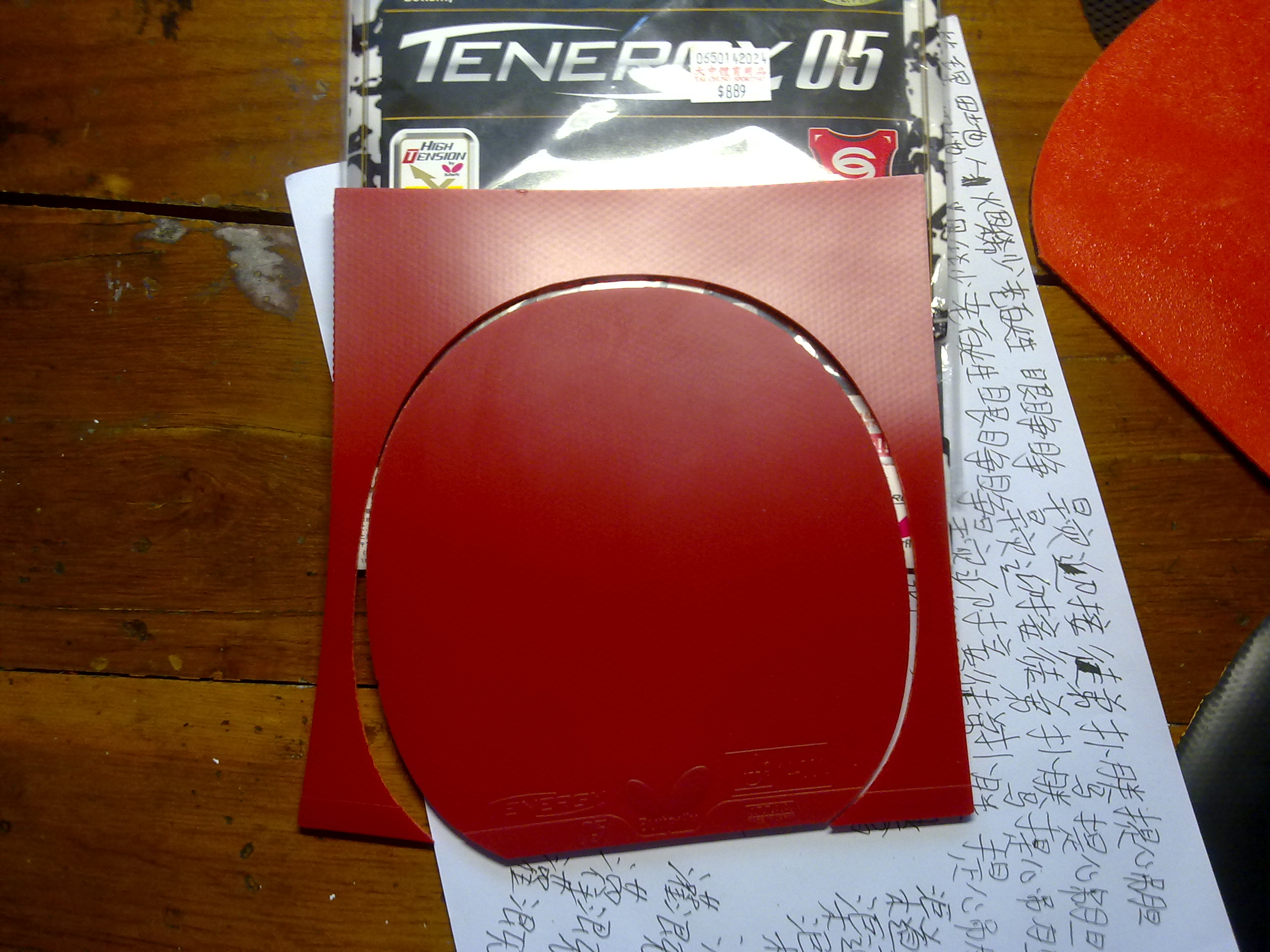 �ռ���ֻ�����εĺ���05��ڸ�һ�ţ���700���ʣ�