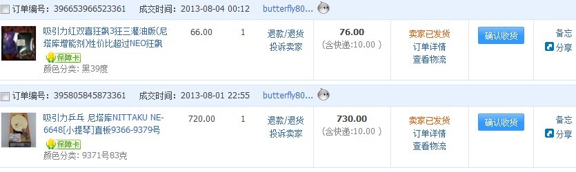 ���룺����С����83����baracuda��ɫһ��