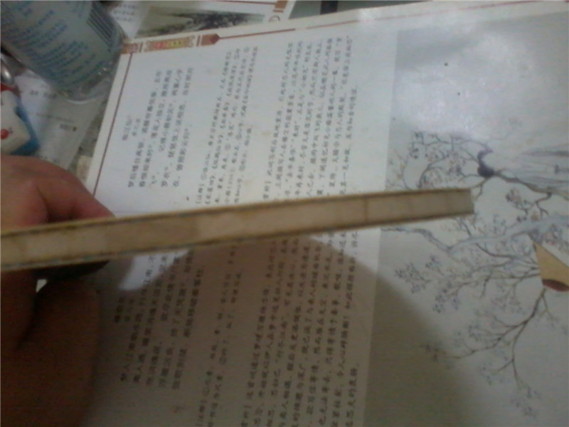 �հ���ͷ�ż̿�FL 93�� ɱ�� ��ɫ���� �͹���EL �ᱼ��712����