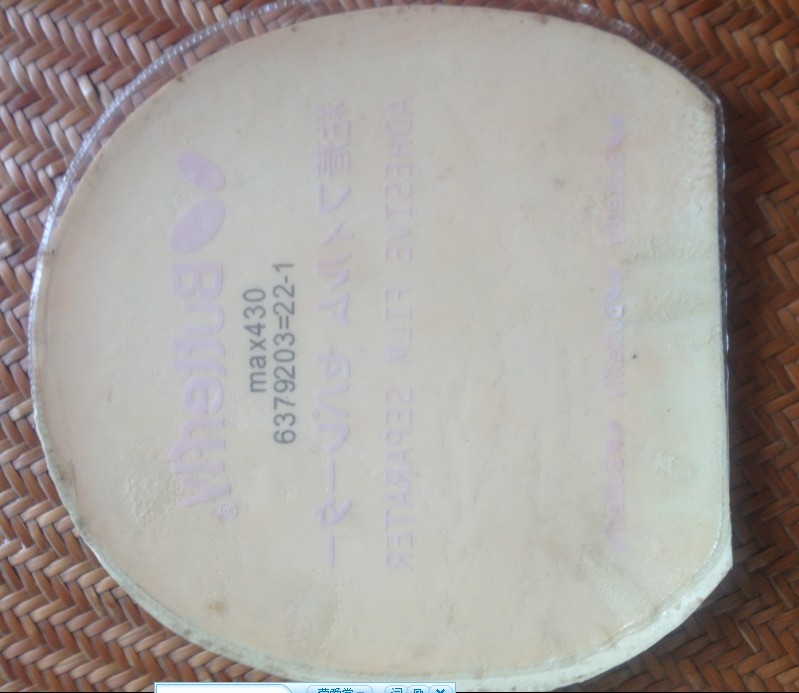 ֹ���ˡ��ײ˼۳�����׽�������FX���칭��������430���۵ۿ� ��������Ψ���й�