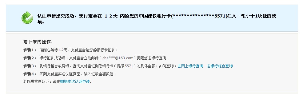 [ԭ��]���ż�ŷ��stiga EG������ MC-2 ��а���İ�����