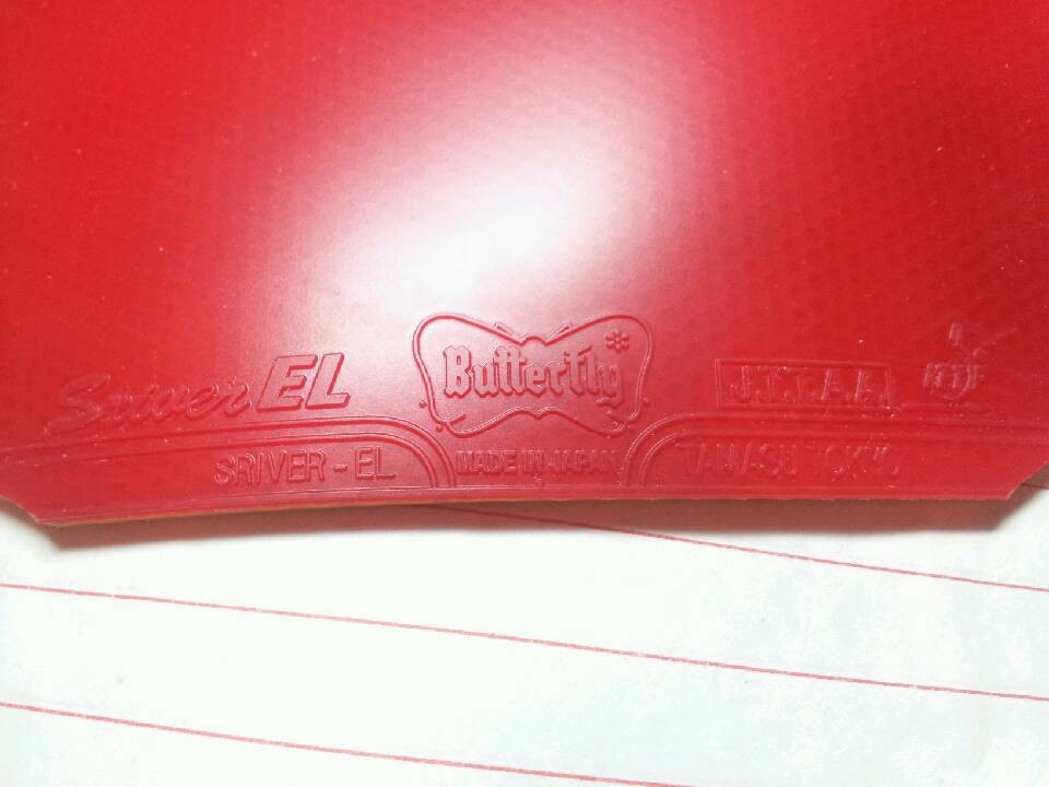 ��ɫ�����ĺ�ɫ�л�sriver el