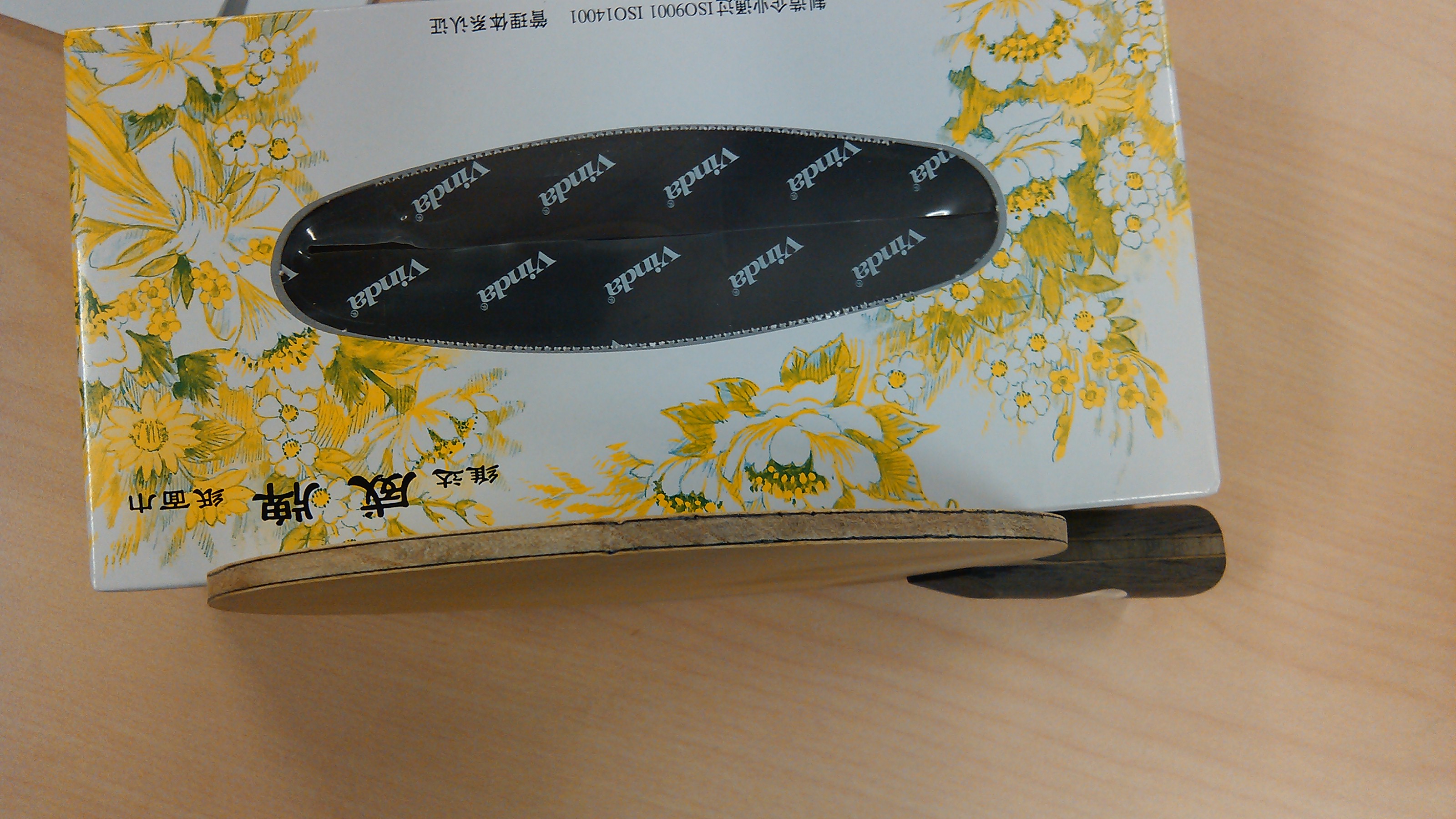 ˦��-ֱ���˫ϲc2̼�壬 ���켫II + 729����III���Ž�Ƥ