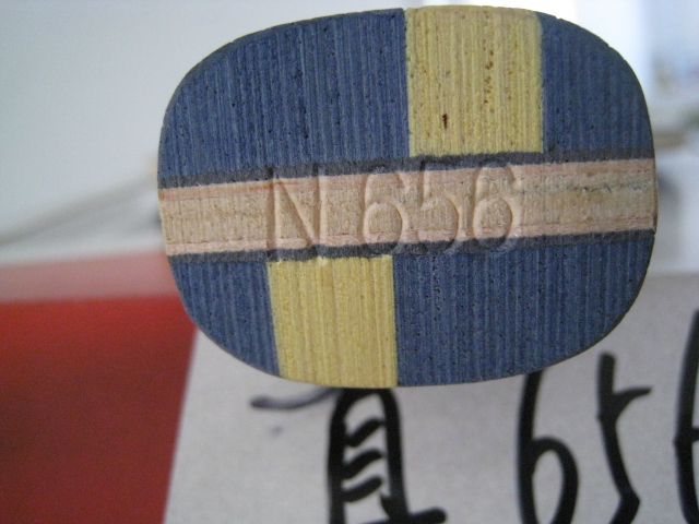 ţٳN656