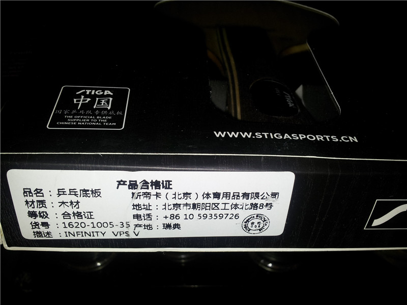 �л�˹�ٿ���ʯVPS FL 86�� ʹ��2Сʱ 412����