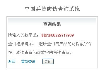 ����Ŀ���655���������лл