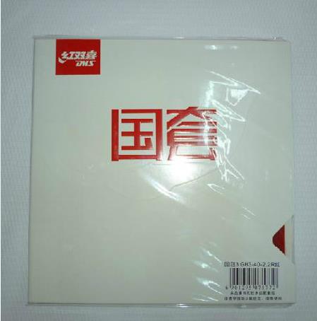 ��άCC̼ 86�� ����3 ����39��ɫ