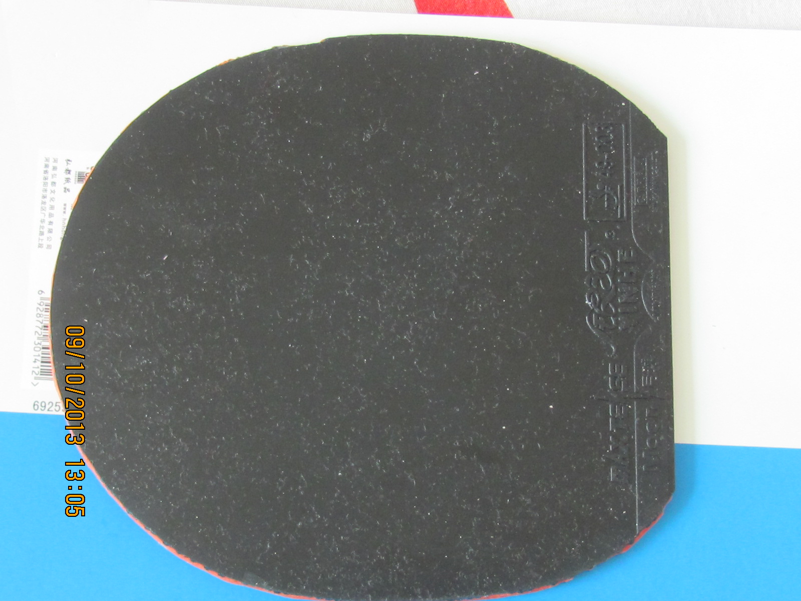 ���۾ų��³�ɫ�õĿ���656