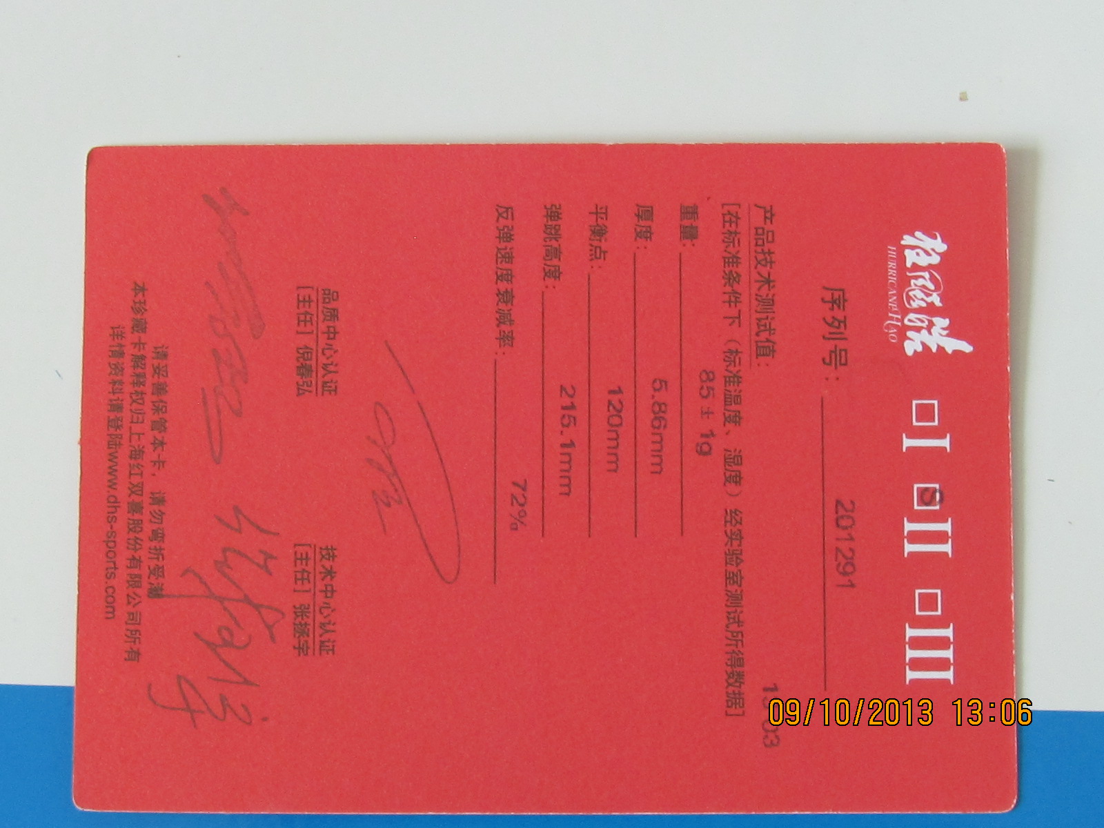 ���۾ų��³�ɫ�õĿ���656