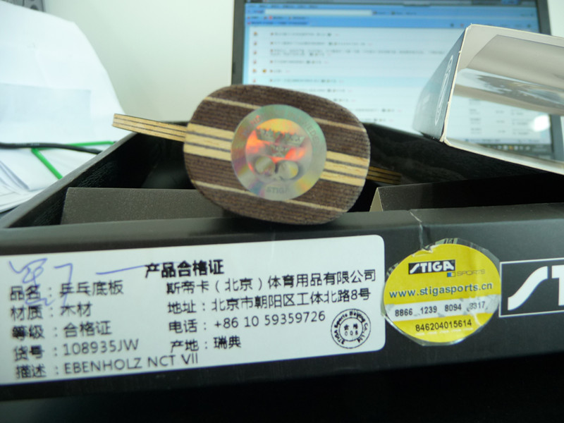 һ���µ��л���̴7��89�ˣ�850���ʣ�����