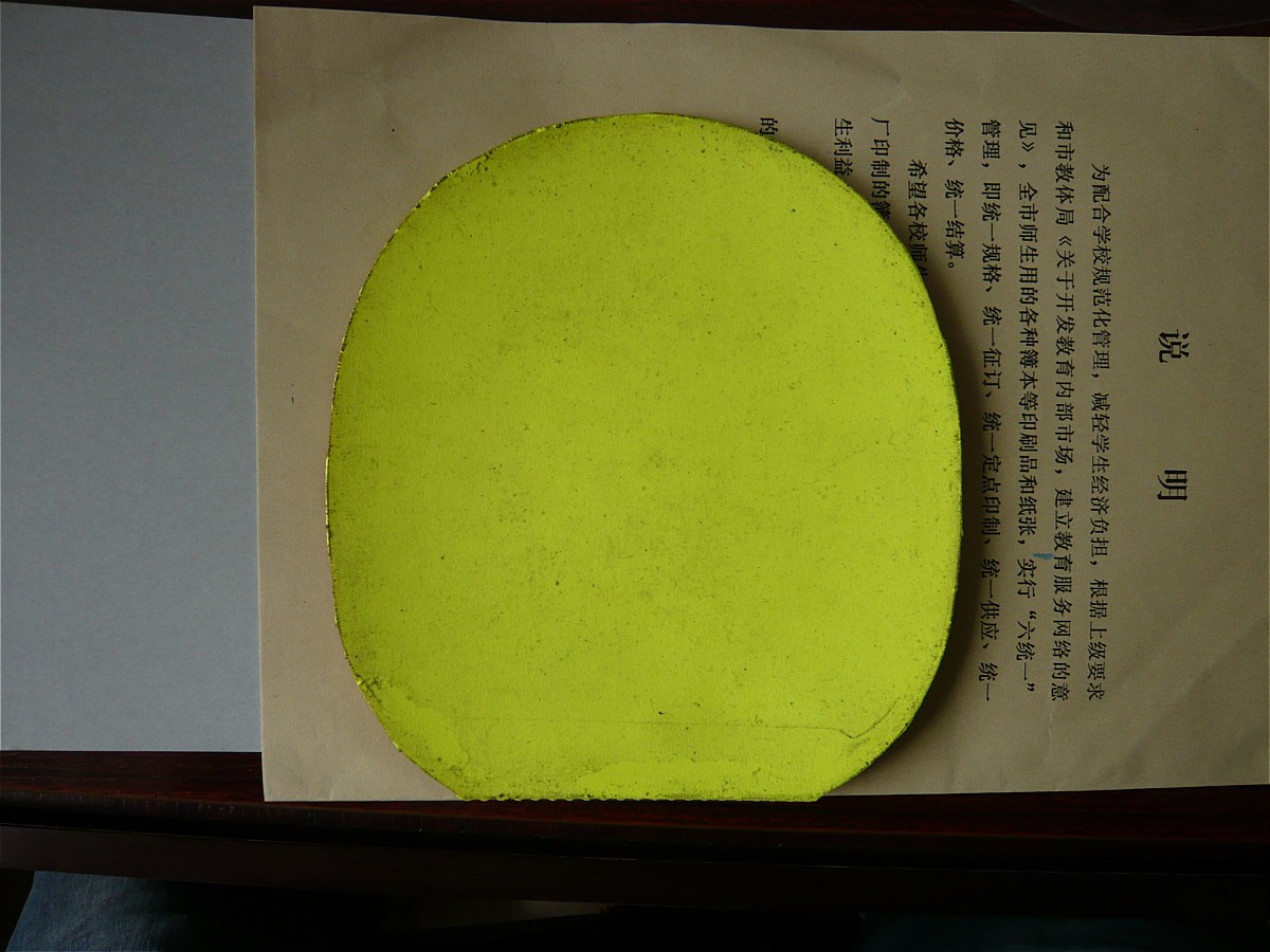 ԭ��]�����ģ������ġ���λ�ֵ���Ҫ������Ǯ��û���õ������˳���