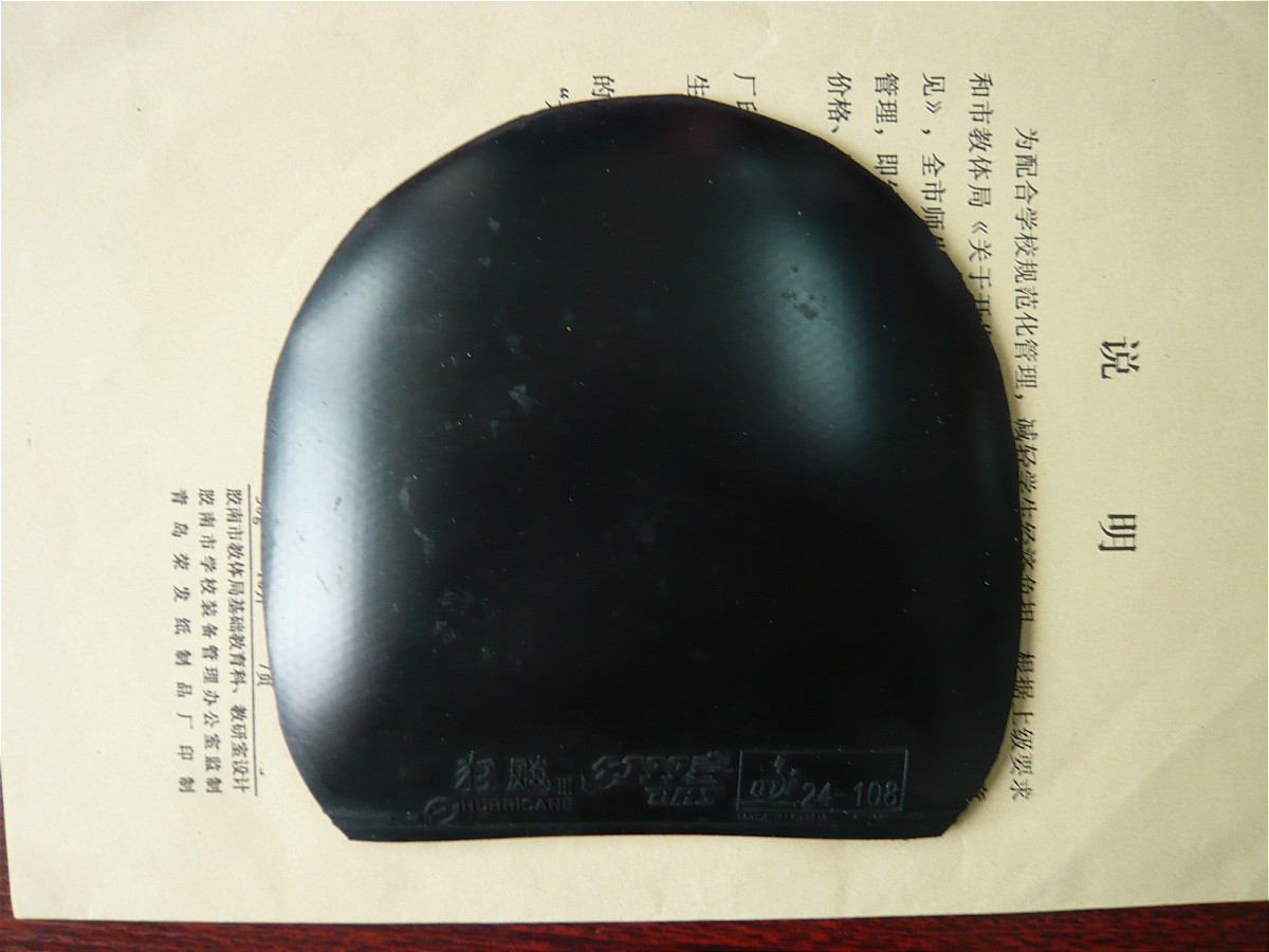 ԭ��]�����ģ������ġ���λ�ֵ���Ҫ������Ǯ��û���õ������˳���