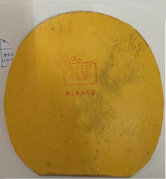 ���˳� ����20072��һ���տ�