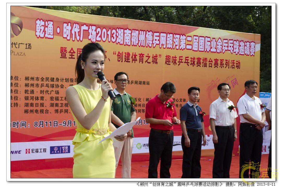 ����ȫ��������ӭ�����ı�̳�����д裡