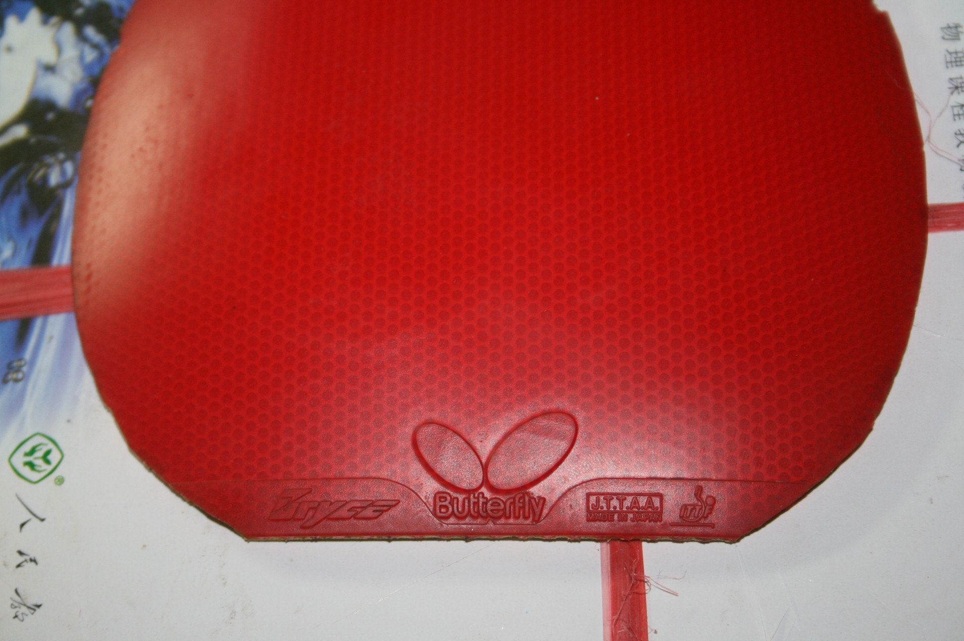 ��flextra hard �޻�hero �칭3 �Ϳ� ���