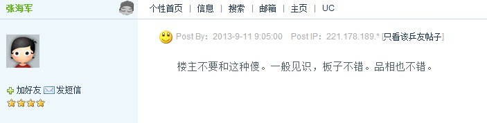 �� STIGA ŷ�洿CL���ѳ���