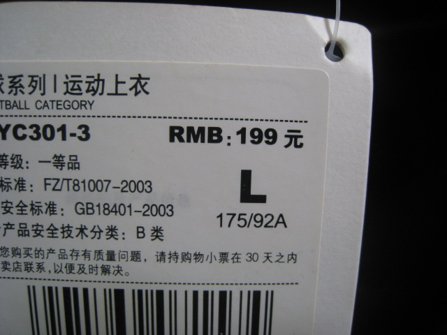 ����������δ�������·��������򻻵װ���׽�������