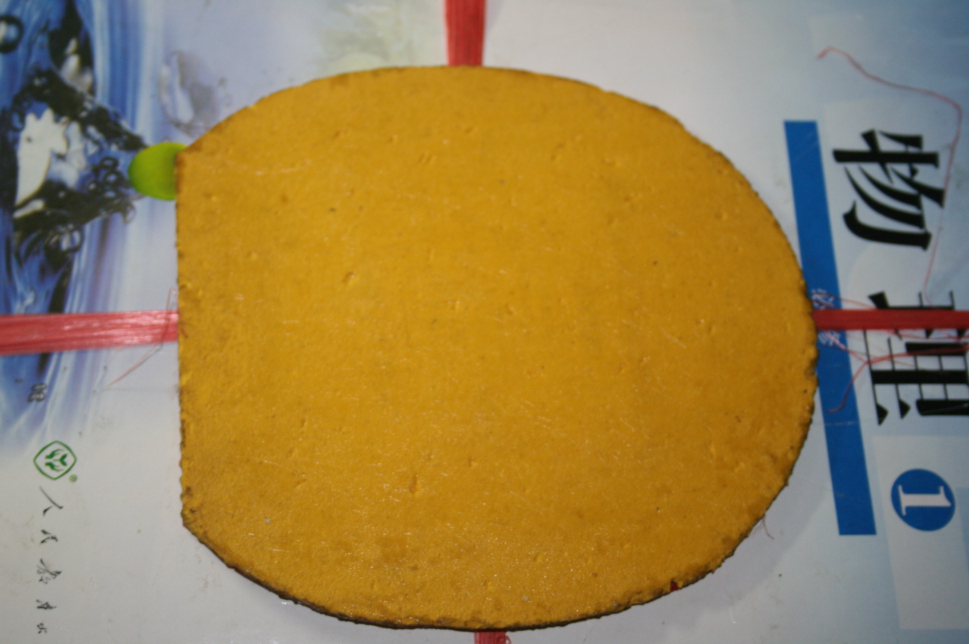 ��flextra hard �޻�hero �칭3 �Ϳ� ���