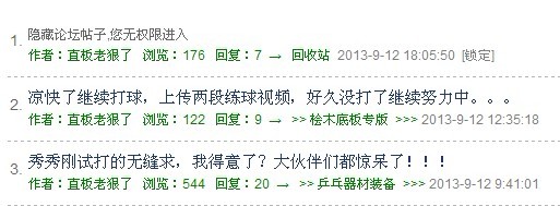 ������һ����ɾ����˵�����Ϻ���2013��9��13���賿