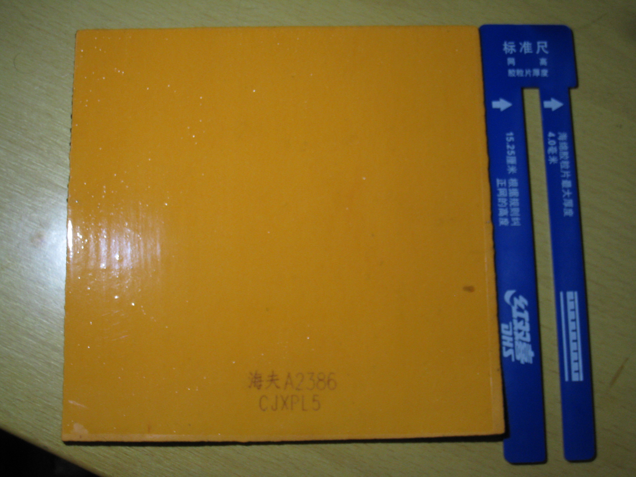 Ʒ⣨䱳棩