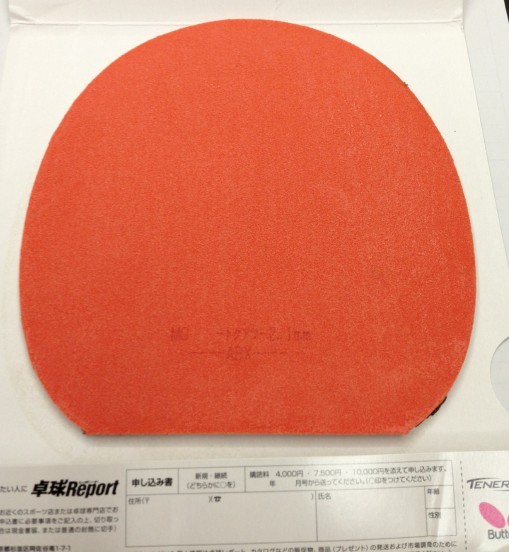 ���ĳ��ۣ�9���� ���� T05 280Ԫ����