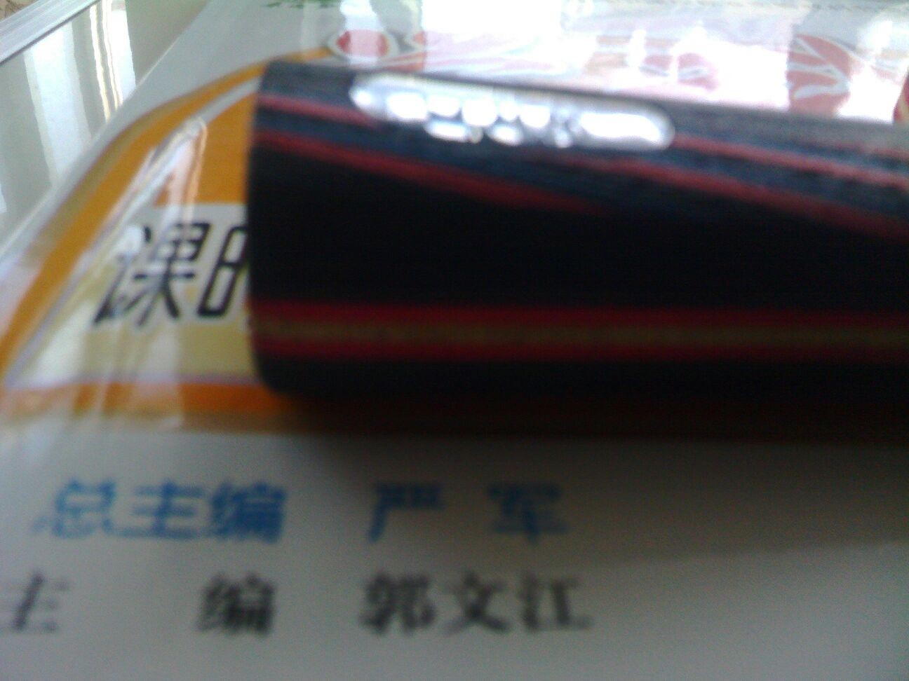 2֧����4��Ƥ��