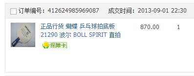 ����83g ��������  tbs������������һ�š�ֻ����������ݣ���Ĵ���������10�Σ�����ȫ�ף����и����ͼ��