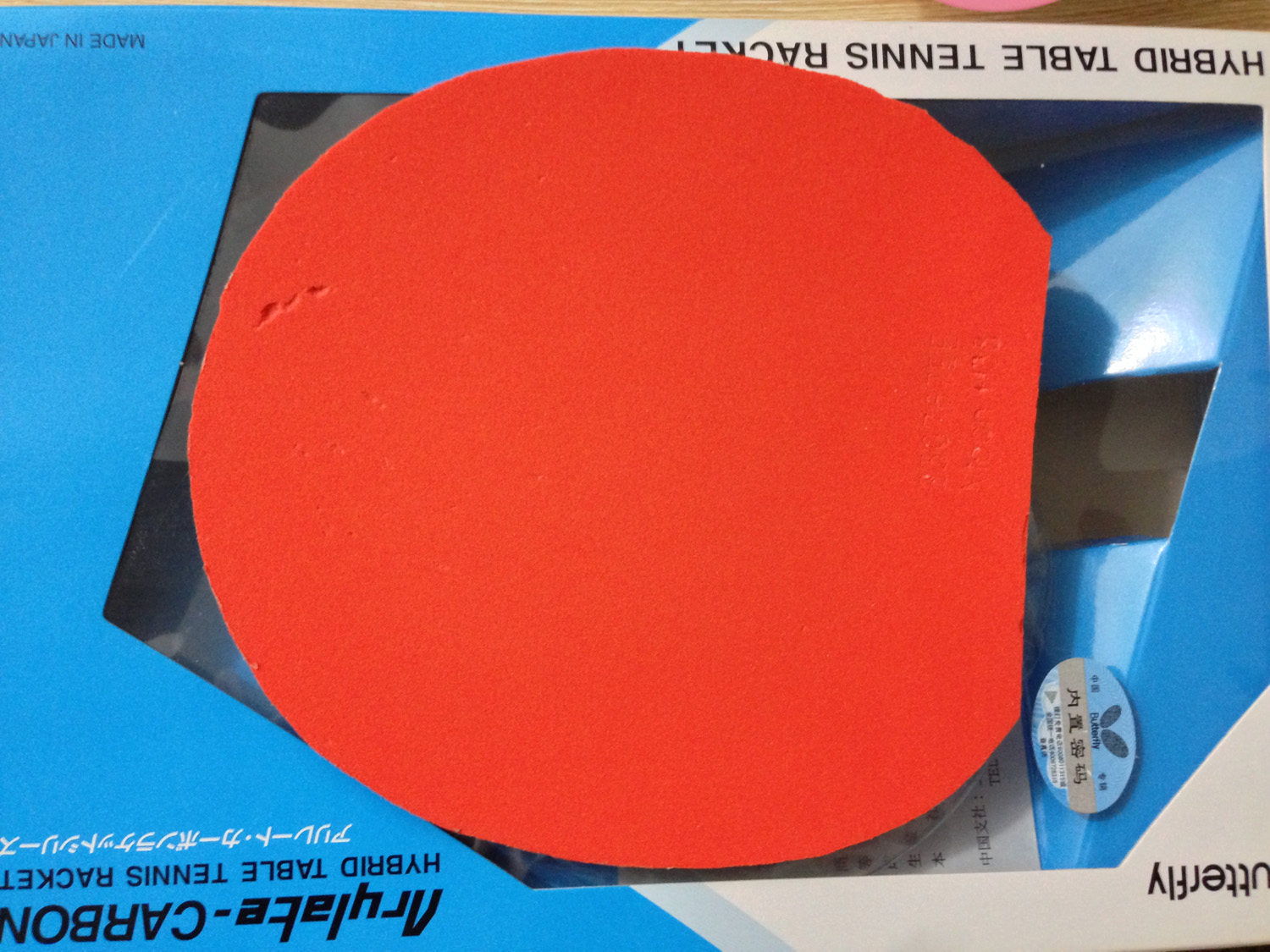 ����83g ��������  tbs������������һ�š�ֻ����������ݣ���Ĵ���������10�Σ�����ȫ�ף����и����ͼ��