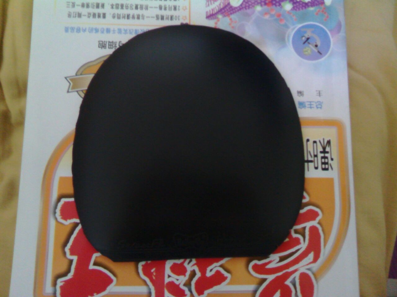 2֧����4��Ƥ��