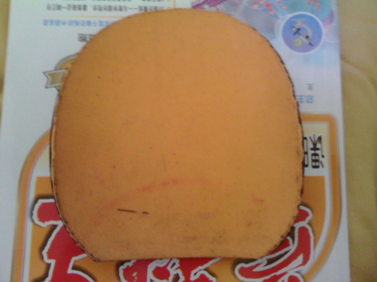 2֧����4��Ƥ��