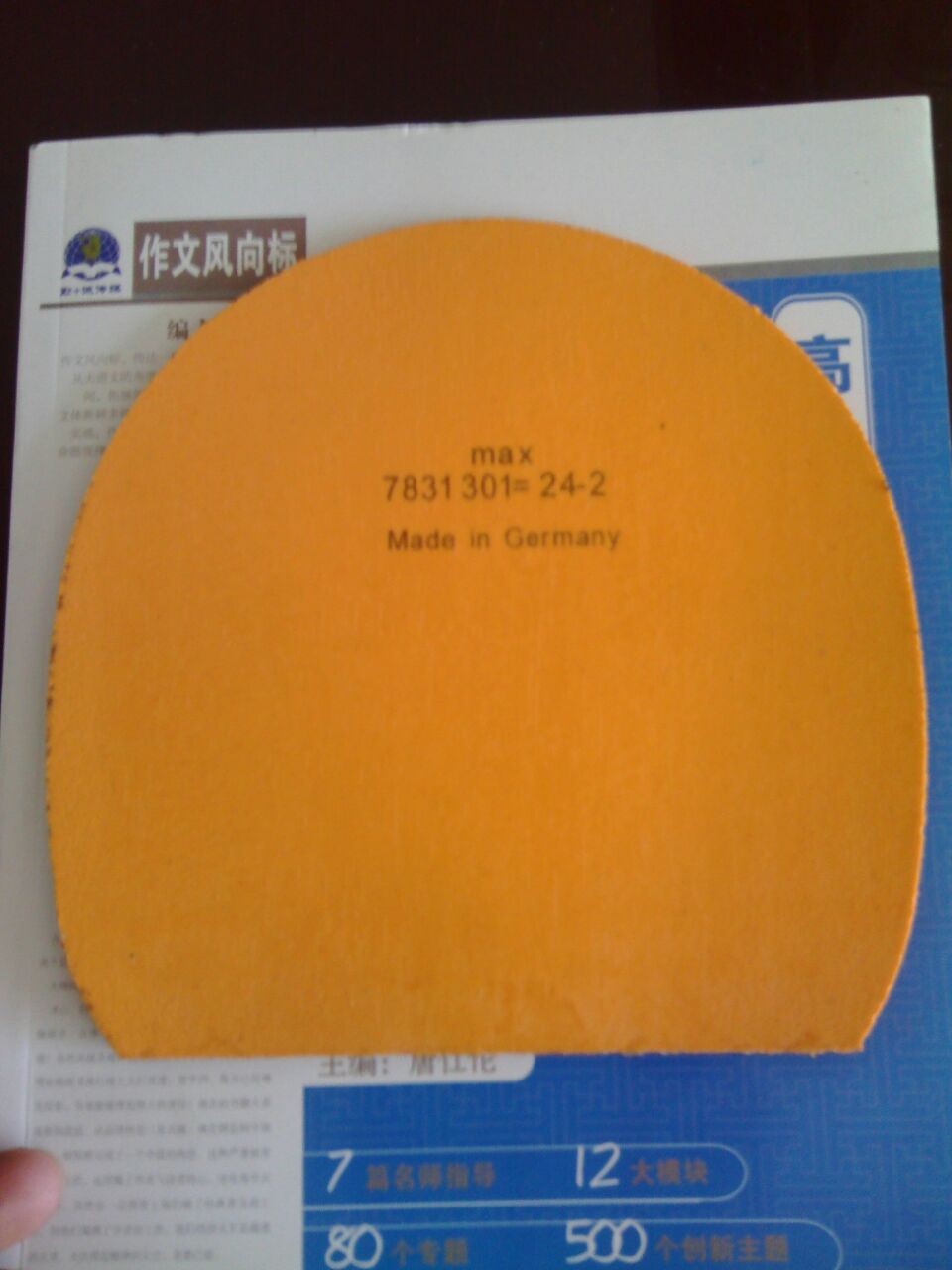 2֧����4��Ƥ��