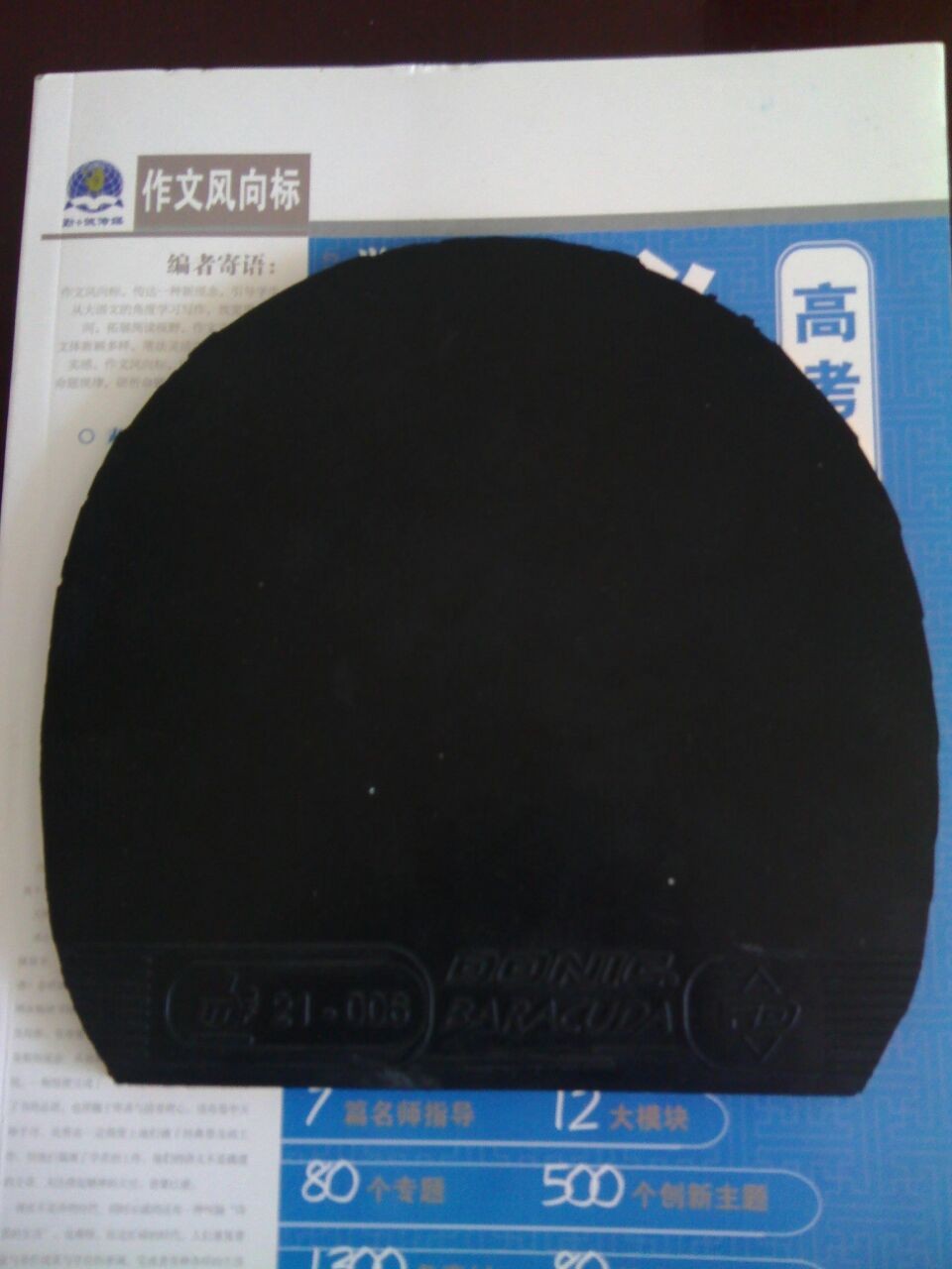 2֧����4��Ƥ��