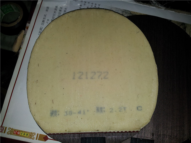 ���ͼ۳���CL MC2 �տ��һ������