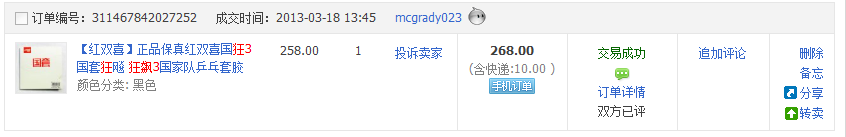 ��8��ST����ľ5��40�ȹ���3