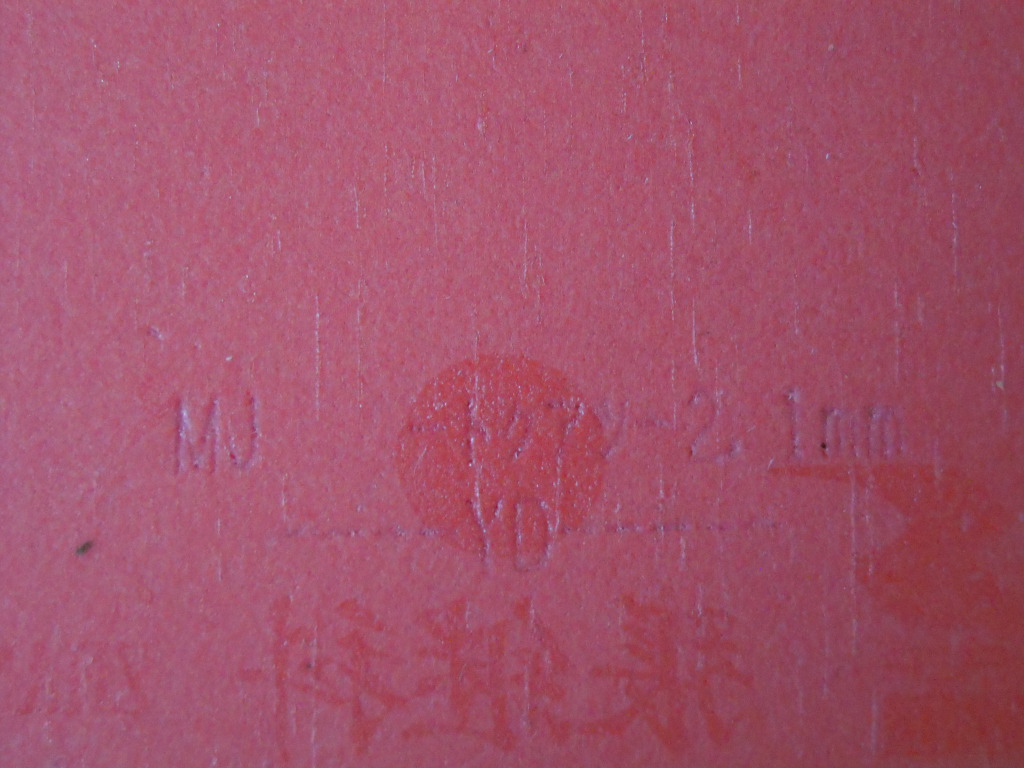 [��ͼ][ע��]���� ���к���T05����ɫ2.1MM��300��˳�ᣬ�������飡