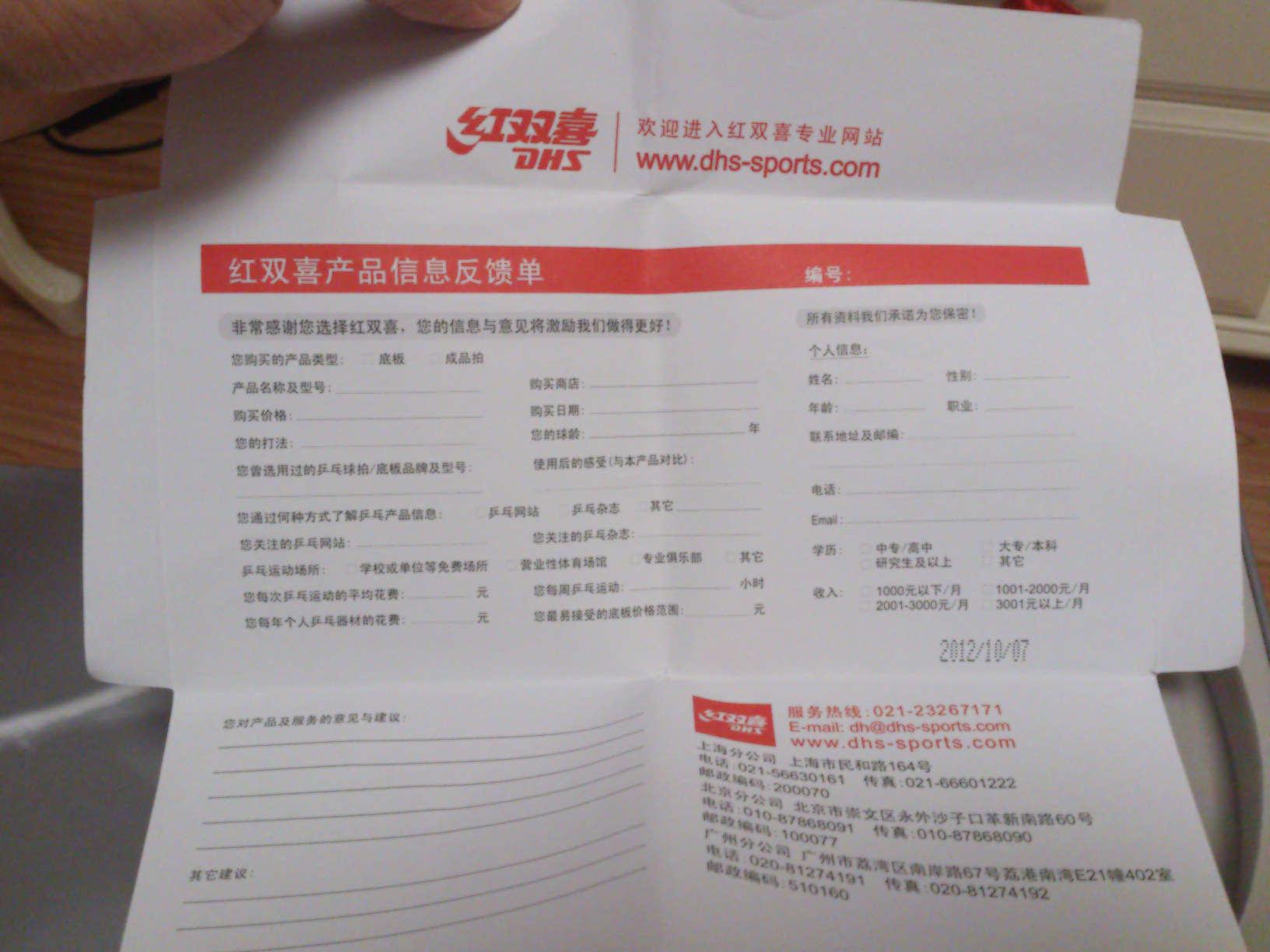 �����켫506������Ȥ��������